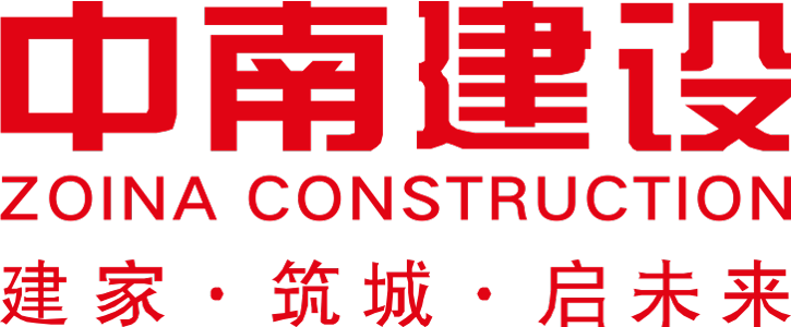 江苏中南建设集团股份有限公司